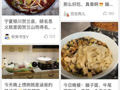 -陇上秦轩西安biangbiang面(EFC欧美金融商业城店)