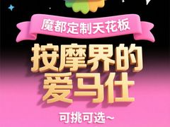 -美罗城