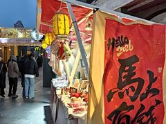 -龙湖星悦荟(颐和店)