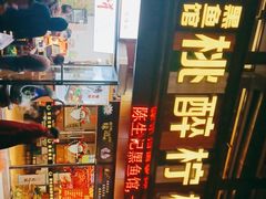 -陈生记黑鱼馆·20年活鱼现杀(宁波鼓楼店)