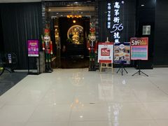 -高第街56号港式餐厅(泰华城店)