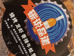 -西街夜油条·麻团包乌饭