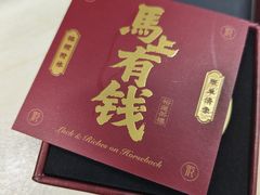 -裕莲茶楼(陆家嘴中心店)