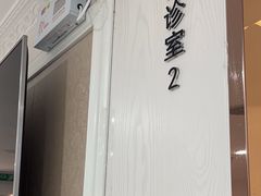 -珠海九龙医院口腔