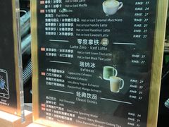 -瑞幸咖啡(尚都国际店)
