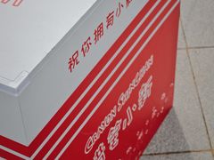 -杭州湖滨银泰in77