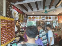 -凌记(泮塘路店)