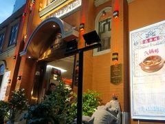 -福照楼汽锅鸡·云南菜(护国路店)