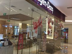 门面-哈根达斯(济南万象城店)