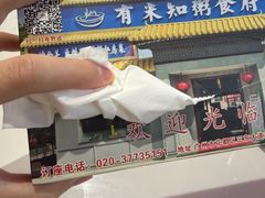 -六道菜农庄(花都店)