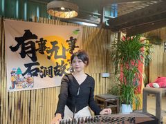 -石涧故事·私房菜(紫云路店)