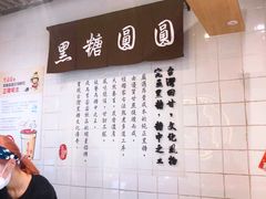-李圆圆(荔枝角店)