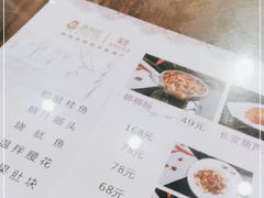 -春发生饭店·非遗(南院门店)