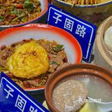 哈尔滨探店|我晕🥹吃拌粉 被油条包麻糍圈粉了