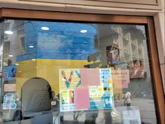 -康乐(滨江道店)