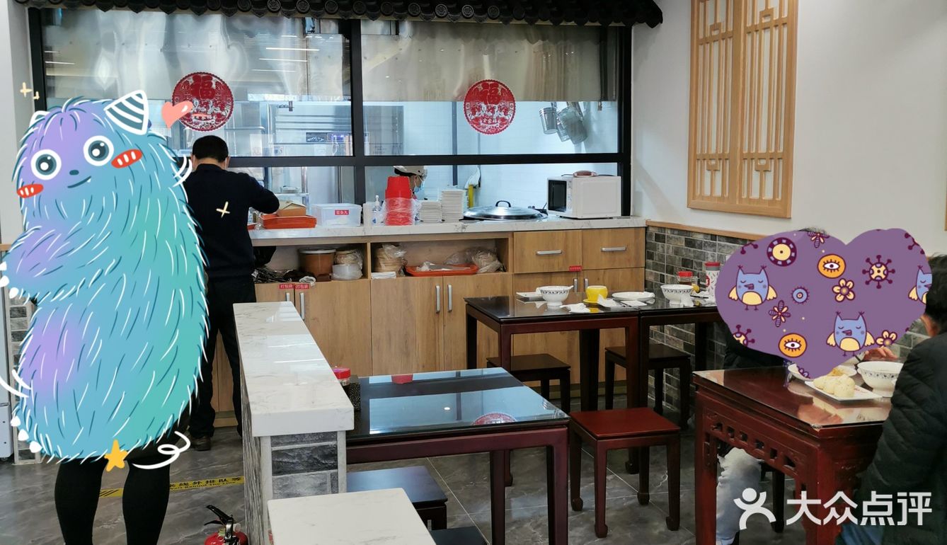 永和鱼丸·黄寺大街店打卡[胜利]