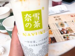 -奈雪的茶(凯德新都心店)