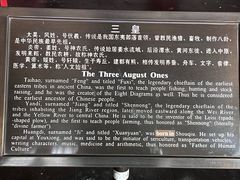 -历代帝王庙博物馆