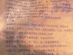 -上海市普陀区中医医院