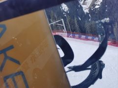 -丝绸之路山地度假区滑雪场