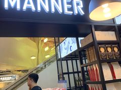 门面-Manner Coffee(芮欧百货店)