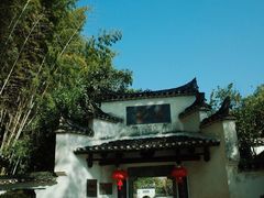 -景德镇古窑民俗博览区