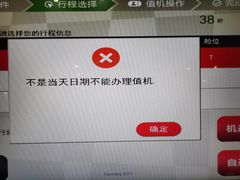-郑州新郑国际机场