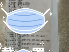-中山大学附属第三医院(天河院区)