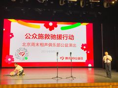 -周末相声俱乐部