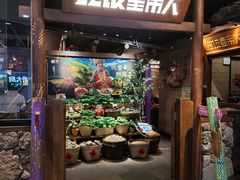 -吃饭皇帝大(长宁龙之梦店)