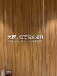 -Yestar宁波艺星整形医院