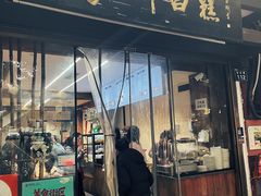 -泸州白糕(慈善路店)