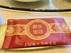 -群乐饭店(滨安路店)