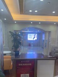 -武汉五洲整形外科医院