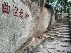 -天津盘山风景名胜区