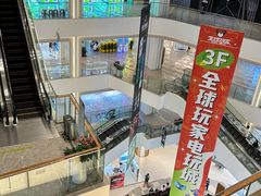 -首创奥特莱斯(昆山店)
