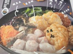 -渔米丰·广府鱼汤米线(光明广场店)