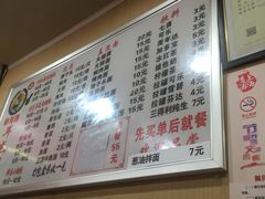 菜单-潘国仙耳光馄饨(黄家阙路店)