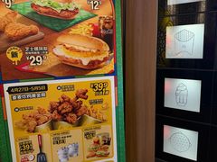 -麦当劳(世纪汇广场店)