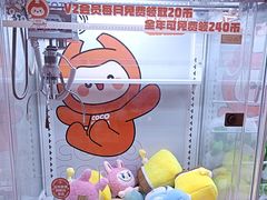 -可爱抓 COCO  GOTCHA(天津鹏欣水游城店)