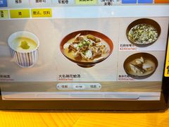 -海鲜三崎港(镰仓小町通店)