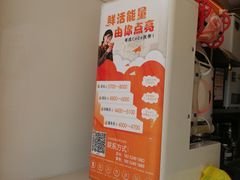 -CoCo都可(小吕宋店)
