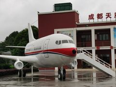-两河城市森林公园