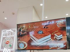 -DQ·蛋糕·冰淇淋(鸿坤店)