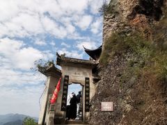 -大慈岩风景区