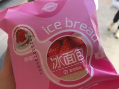 -MaKY米旗(熙地港店)