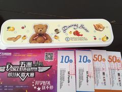 -五洲国际广场(文峰路店)