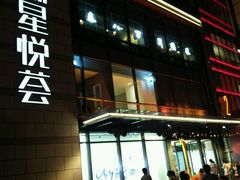 android_upload_pic-龙湖西安曲江天街