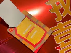 -麦当劳(四平路店)