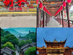 -崇州市街子古镇